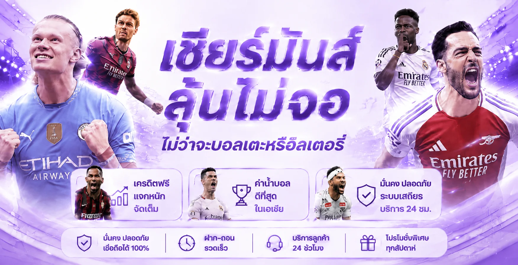 การดูแลความปลอดภัยบัญชี PAR3 ด้วยรหัสผ่านที่แข็งแรง